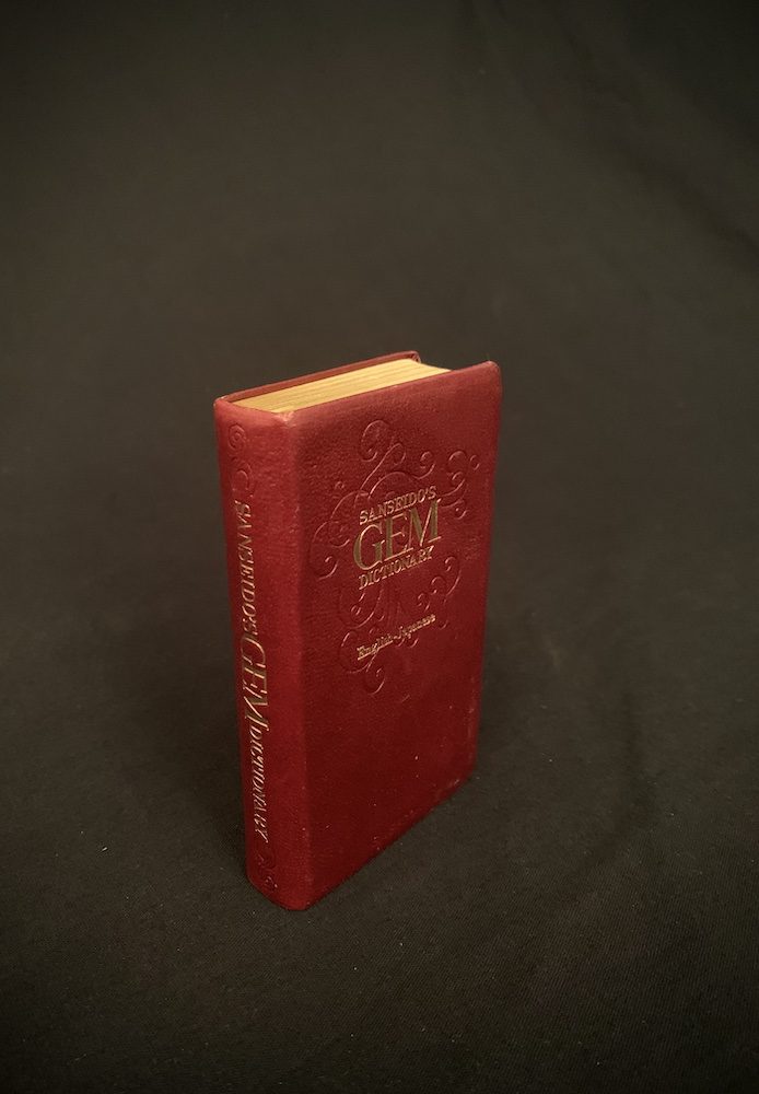 Sanseido's Gem Dictionary - fine red leather